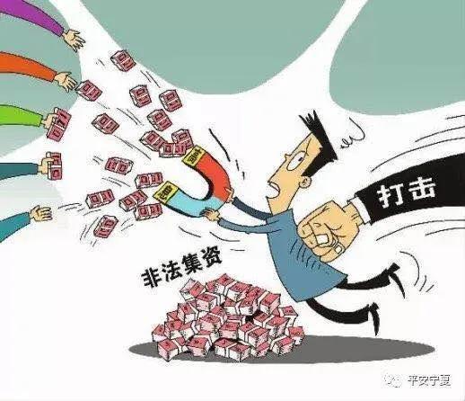 p2p诈骗典型案例有哪些,p2p诈骗最新处理方法