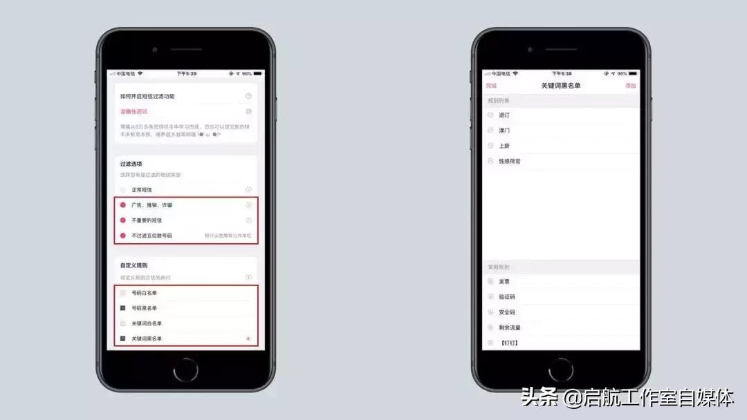 00开头的垃圾短信ios系统怎么拦截,苹果怎么拦截00开头的垃圾短信