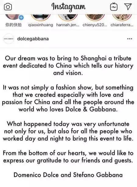 dg创始人微博道歉视频,dg官方致歉事件