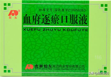 十种用于头痛的中成药胶囊,治头痛的药品