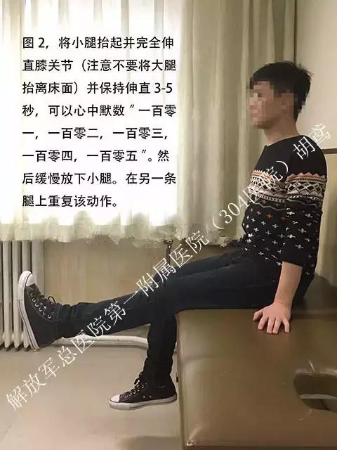 缓解膝关节疼痛正确有效的方法,膝关节疼痛的十大原因怎样缓解