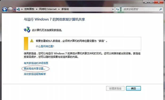 win7打印机共享怎么设置？经过亲测整理出来的图文步骤详解