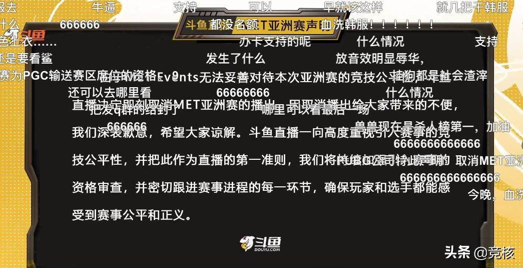 met亚洲赛解散没,met亚洲赛倒数第二场