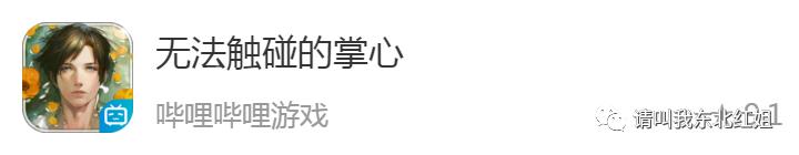 疫情期间有什么手机游戏推荐,手机上必有的六款游戏