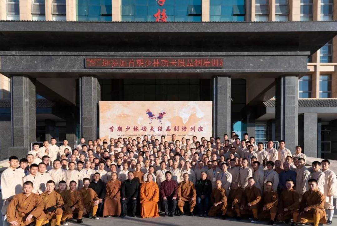 千百年来头一回!少林功夫终于有了评定标准