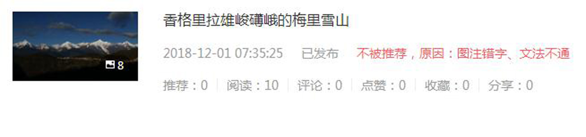 自媒体第一次发文,自媒体最后一次发文