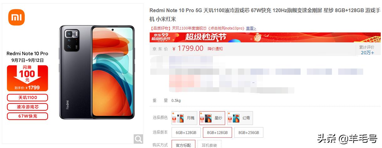 9月1500元左右有哪些性价比手机,oppo1500以内性价比高的5g手机