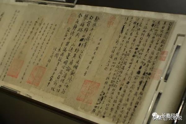 辽博书法藏品图片,辽博藏品