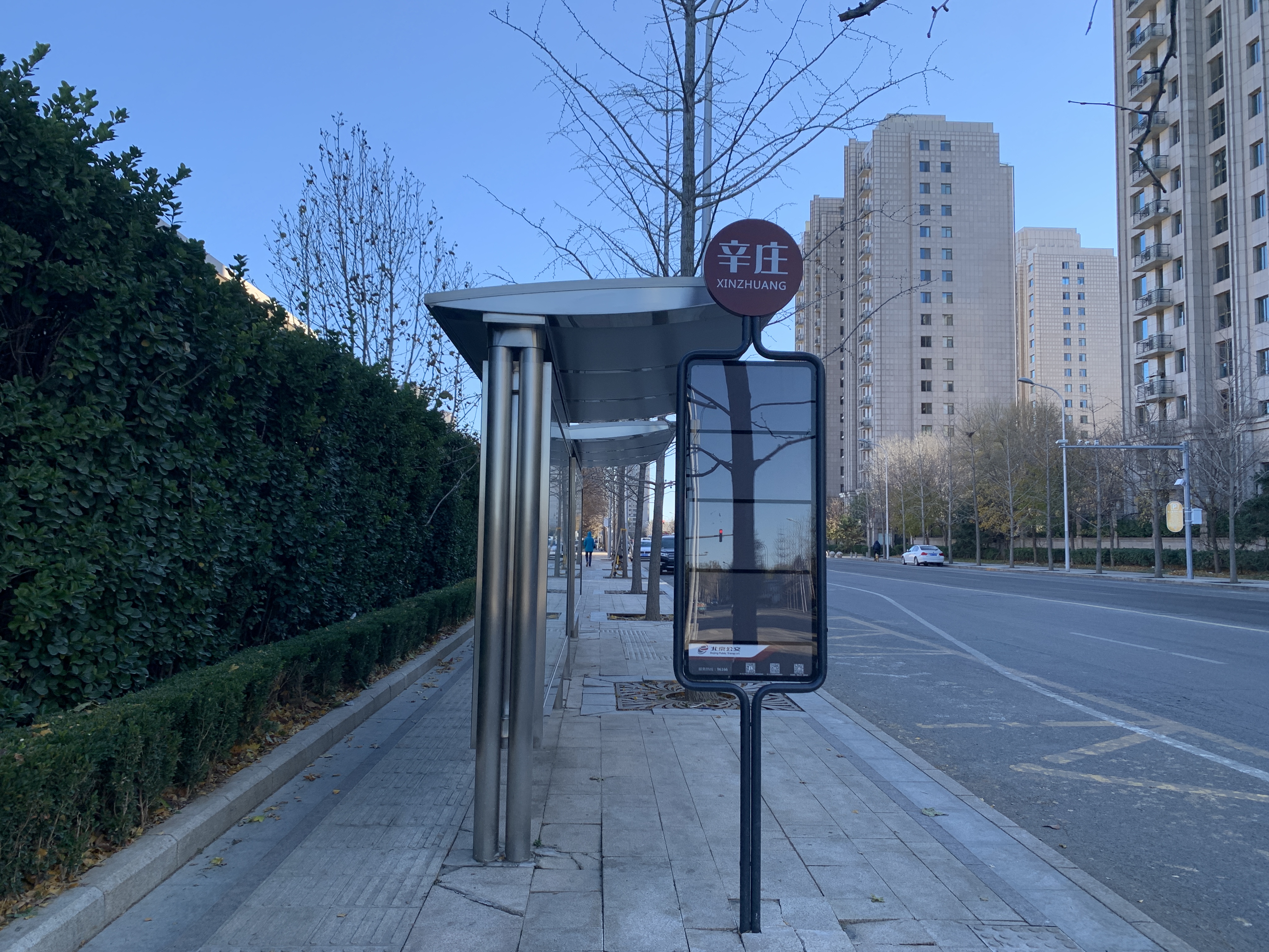 北京泛海融创壹号院,融创壹号院北京泛海世家旁