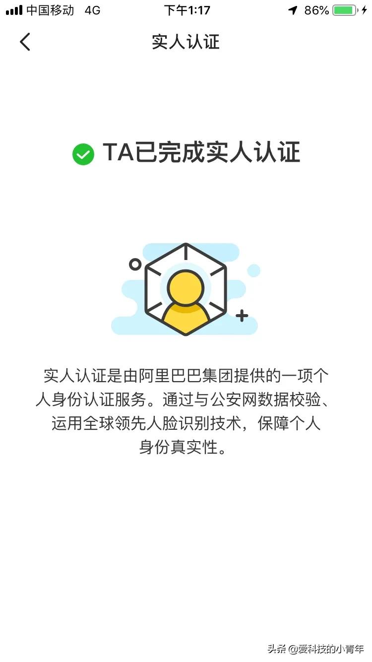 逛闲鱼攻略,逛闲鱼的技巧