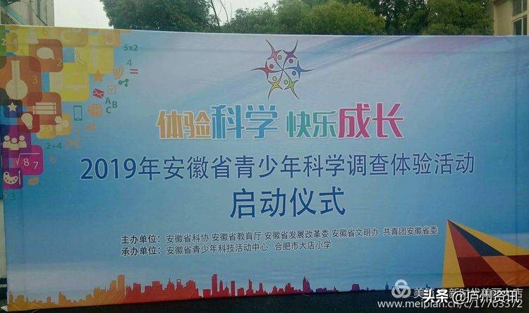 青少年科学调查体验活动教程,2021青少年科学调查体验活动视频