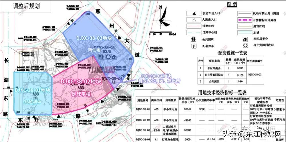 惠州足球学校在哪里建,惠州市足球场规划