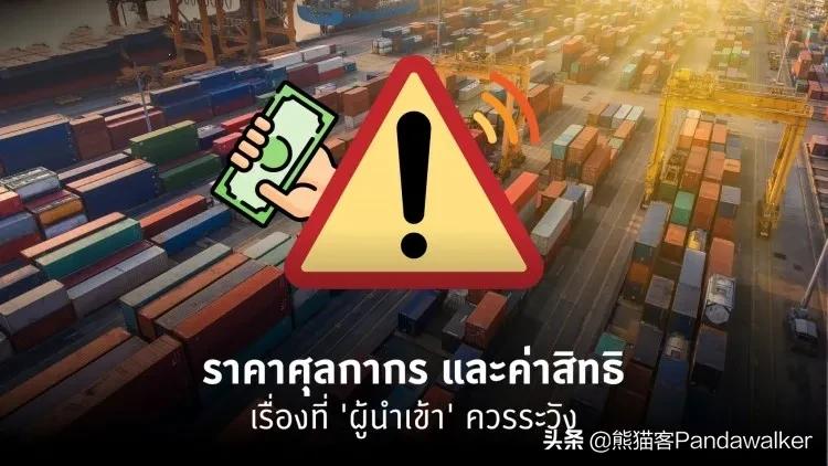 进口商品的纳税申报流程,进口货物海关申报哪些税