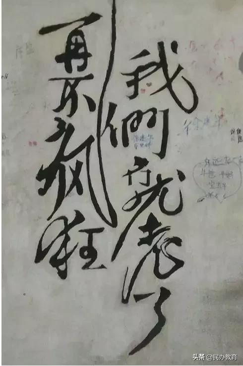 成长家园绘画,厦大芙蓉餐厅涂鸦墙