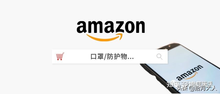 新冠肺炎对亚马逊有影响吗,新冠肺炎亚马逊
