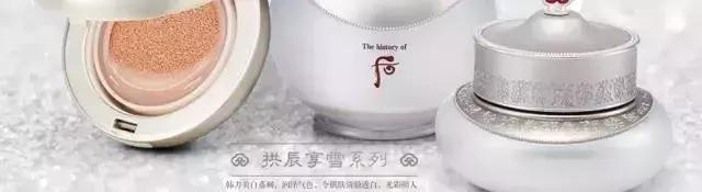 whoo后官方旗舰店直播间真实测评,whoo后官网旗舰店直播