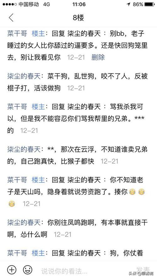 网游第一恶人，专杀各种挂机小号收取“保护费”，被全服追杀