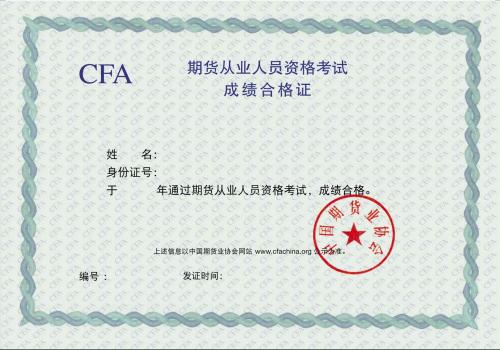 证券从业资格考试押题,零基础证券从业资格刷题