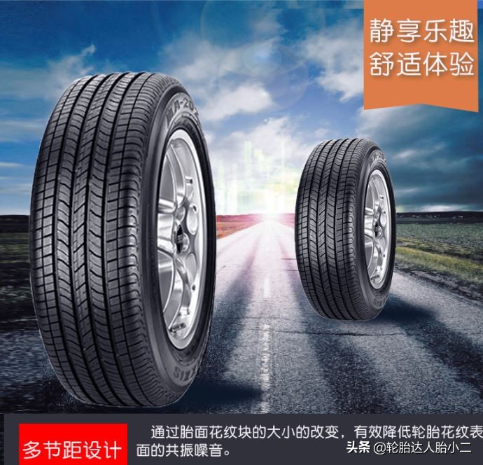 日产轩逸轮胎品牌怎么选,轩逸家用轮胎什么品牌好