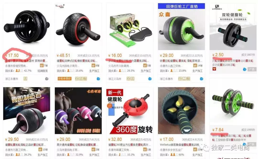 二类电商找爆款技巧,二类电商怎么选好品牌呢