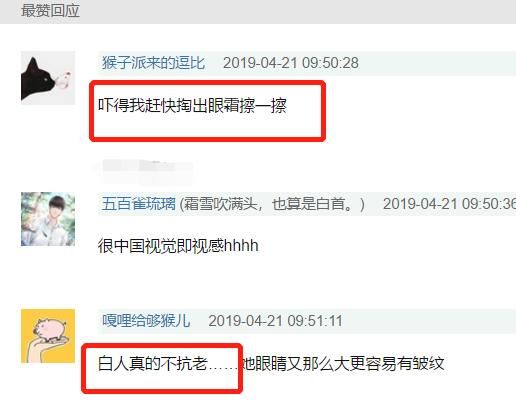 39岁安妮海瑟薇素颜,安妮海瑟薇脸上的皱纹