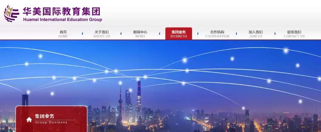 微靖江,靖江国际学校新校区