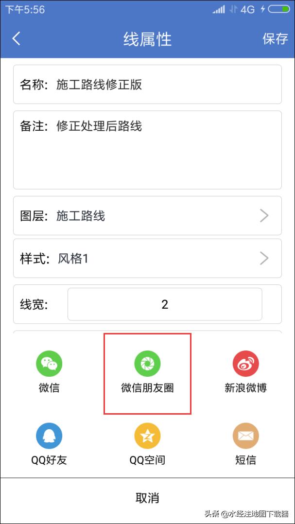 微图app下载,微图的操作流程