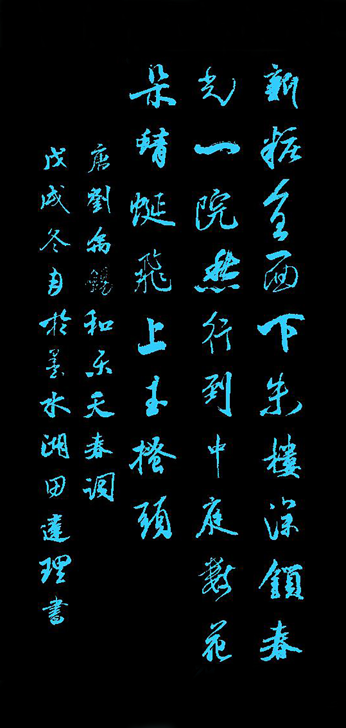 朗读唐诗刘禹锡秋词,和乐天春词刘禹锡原文