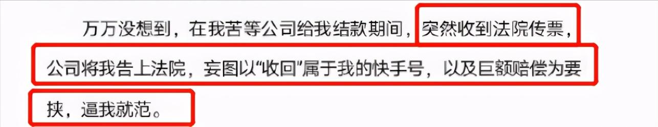 安若溪签约辛巴视频,辛巴怼安若溪的视频