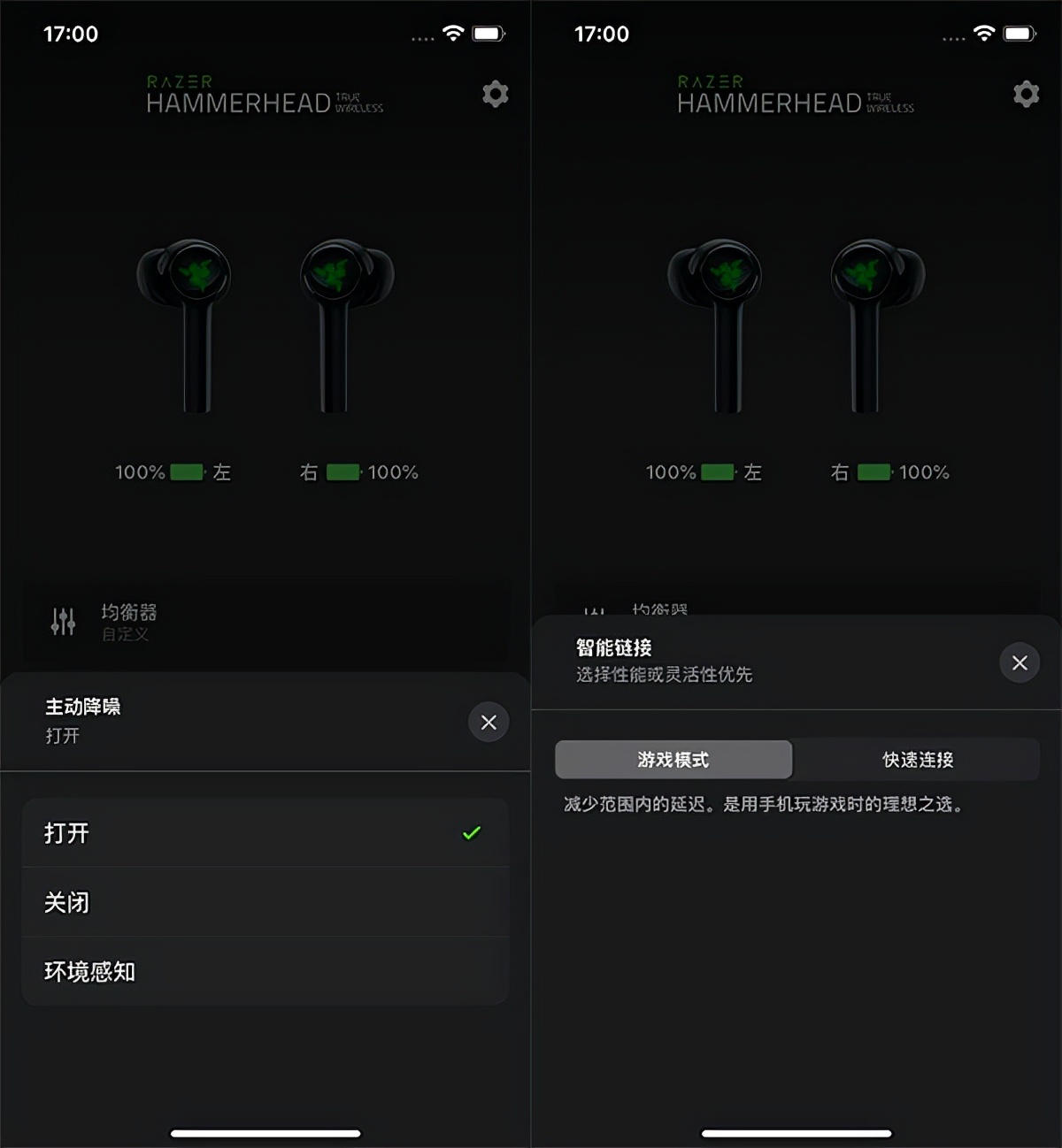 雷蛇战锤狂鲨v2有呼吸灯吗,雷蛇战锤狂鲨2有降噪吗