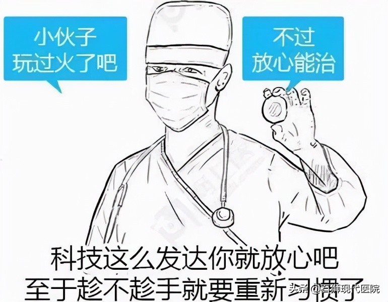 夫妻同房用力过猛致“丁丁折断”,石狮男科专家紧急手术为其修复