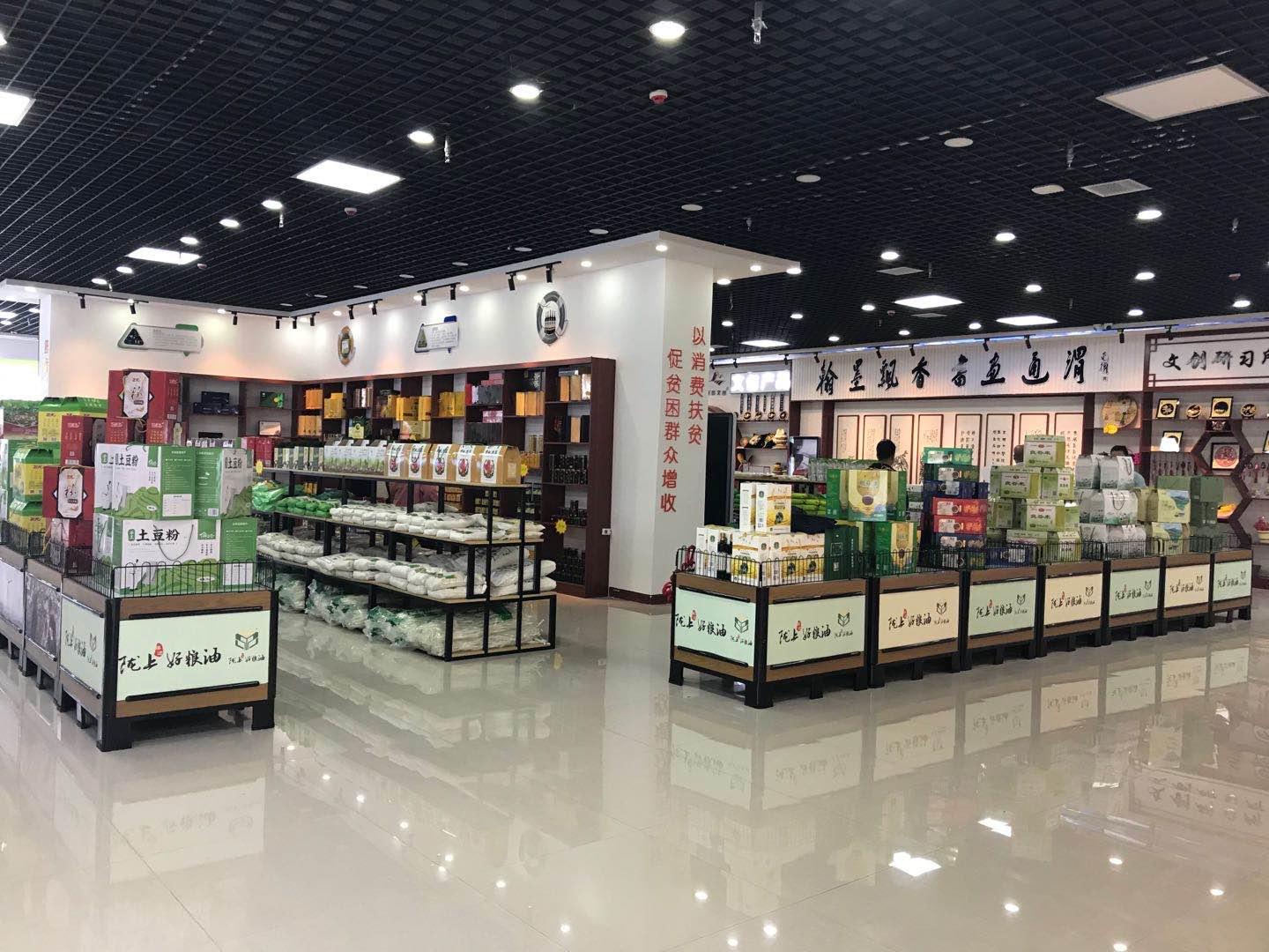 脱贫攻坚助力乡村振兴,乡村振兴电商助力脱贫