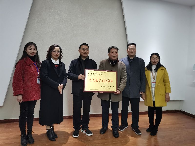 城东小学校歌乐器,城东小学文艺表演青春节拍