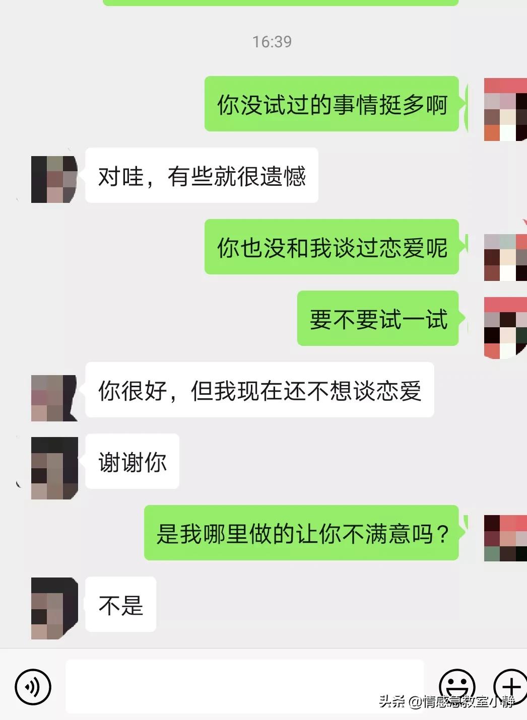 直男式聊天是怎么形成的,直男式聊天就问你怕不怕