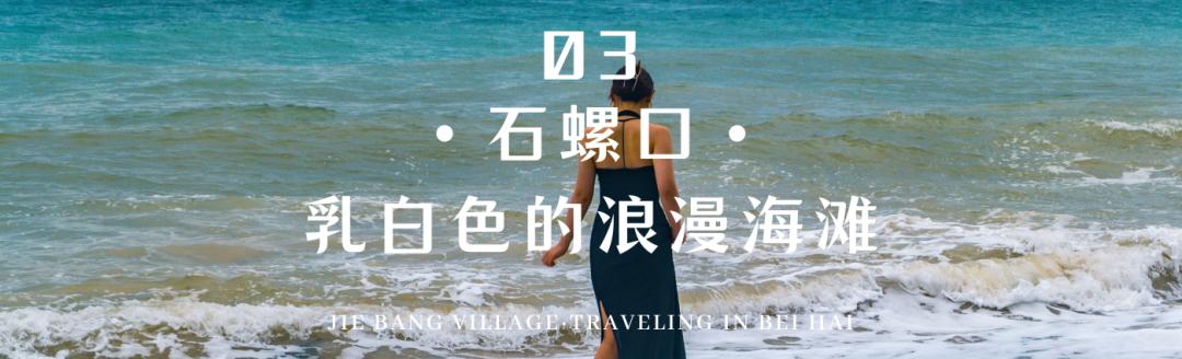 听说涠洲岛坑多真的如此吗,涠洲岛真的不值得去吗