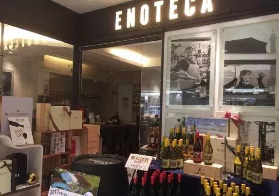 怎么在上海找店铺,走进葡萄酒专卖店