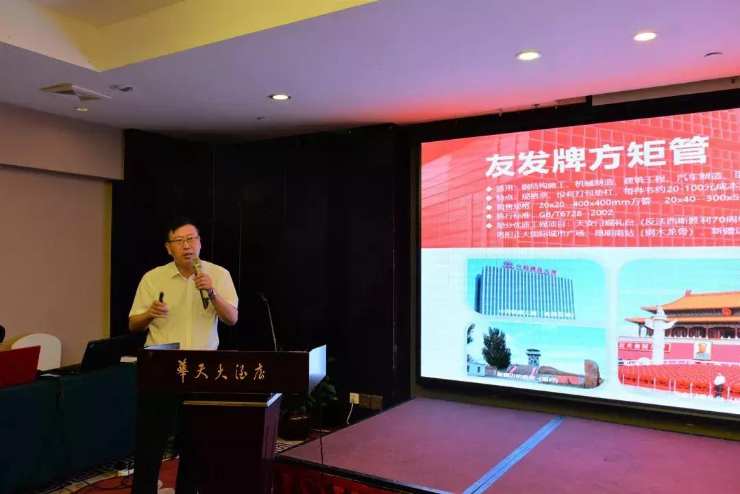 2023中国钢铁产业链峰会,钢铁产业链发展形势高峰论坛