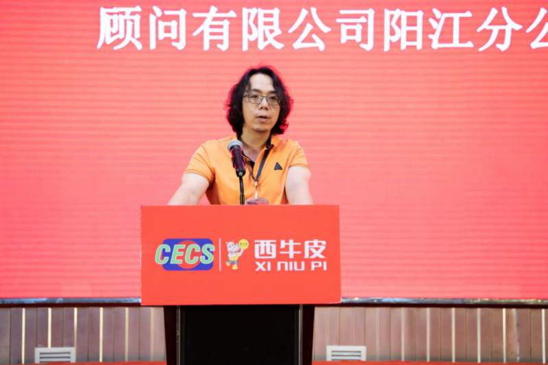 防水渗漏治理,防水补漏技术研讨会现场