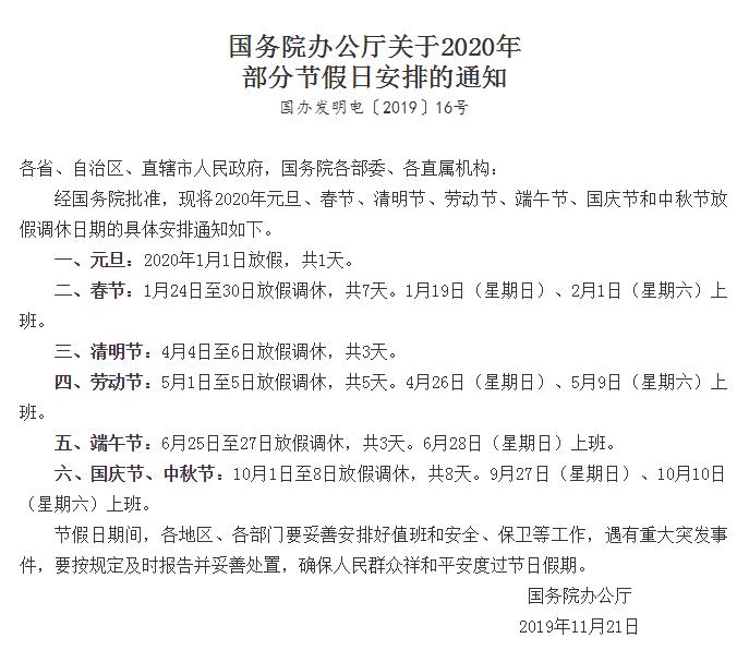 5条地铁即将开通，直达盐田、光明、观澜！2020年的深圳全面爆发
