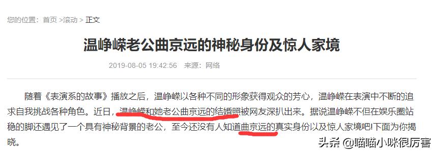 温峥嵘历任男友,温峥嵘嫁给姐夫电视剧结局