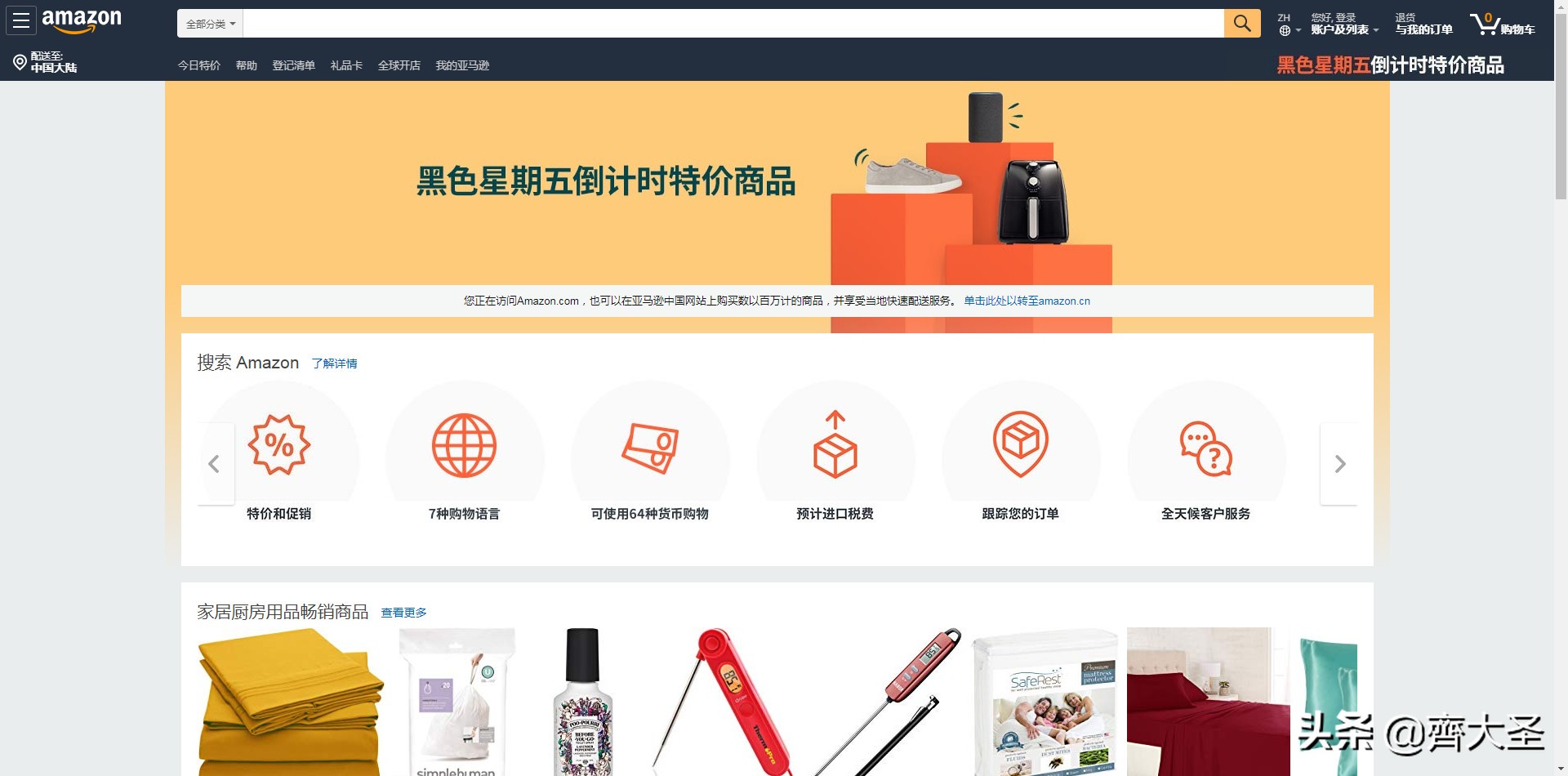 来抄作业:零难度入门,黑五买什么?去哪买?怎么买?