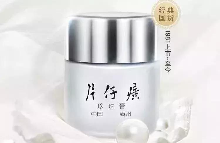 20个国货产品总结无敌便宜好用,那些让你惊艳的国货产品