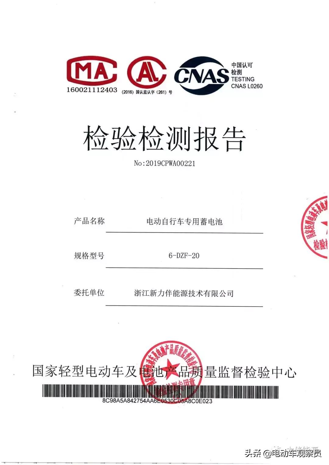 超威电池代理加盟,超威电池加盟店靠谱吗