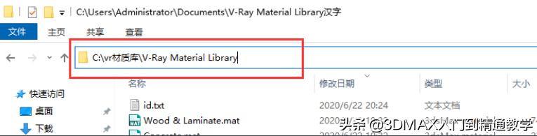 3dmax2021材质教程,3dmax2022装什么版本vr