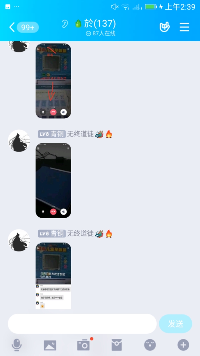 揭秘中国黑客攻击,揭秘全球最神秘黑客组织