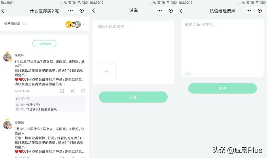 办公技巧实用的微信小程序,比较实用的办公微信小程序