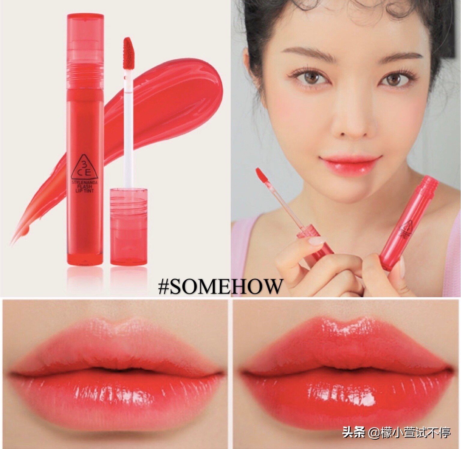 2020八月新品-给你的肌肤喝杯MISSHA果汁吧