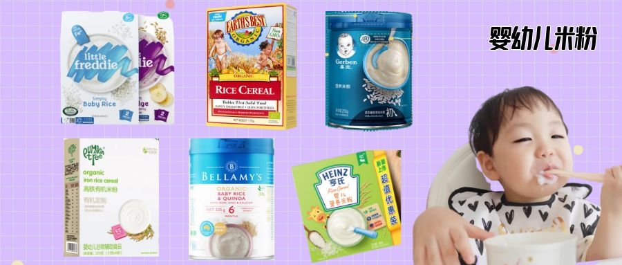 7月龄宝宝应该怎么选米粉,6月龄宝宝脾胃弱怎么选米粉