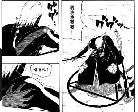 怪谈趣说——*教邪**飞段，并非无敌