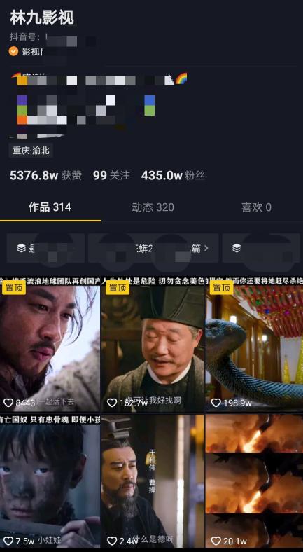 抖音怎么赚钱抖音的6种变现方法,抖音怎么赚钱最简单方法教程